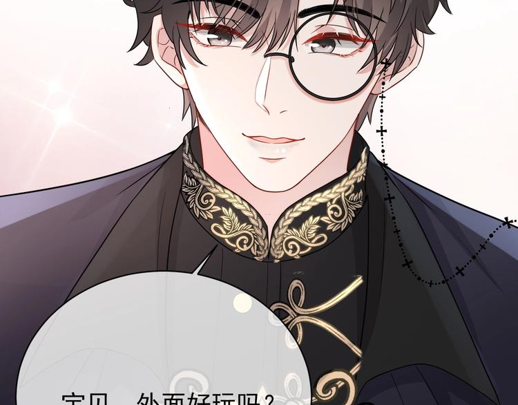 第21话 剧本杀？！101