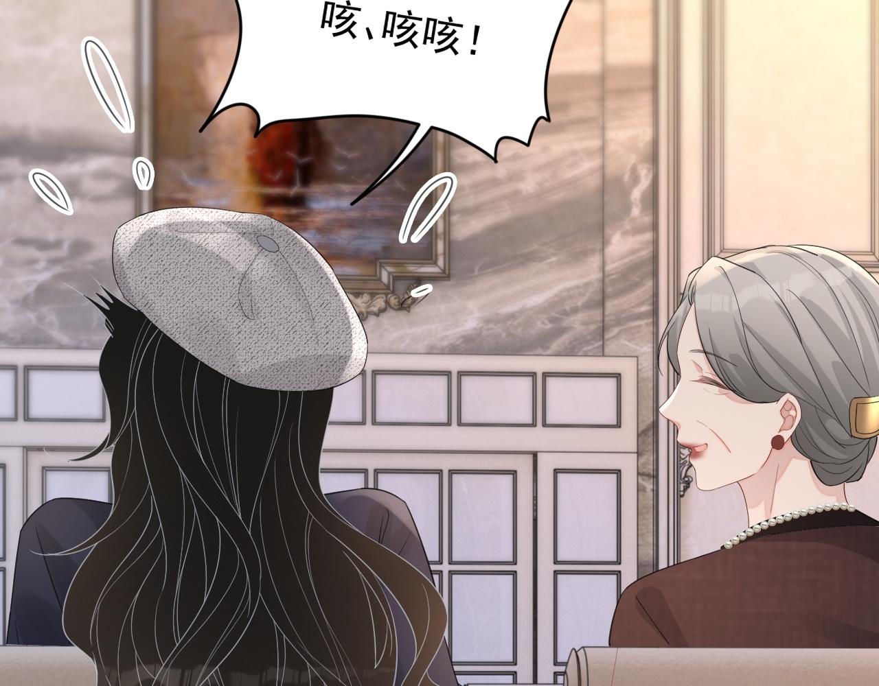 番外2 认定是你一辈子65