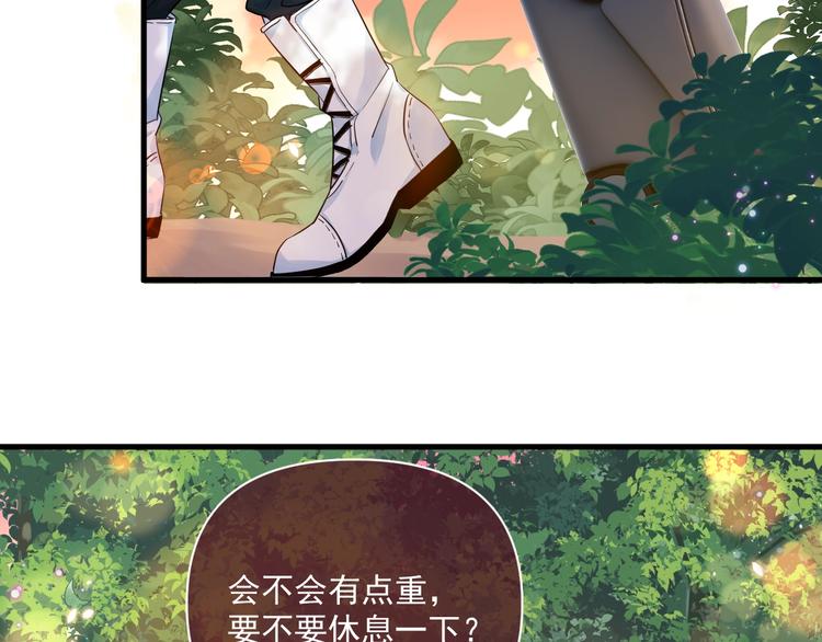 第1话 男女合宿？102
