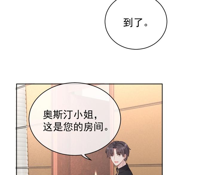 第24话 住在隔壁？37