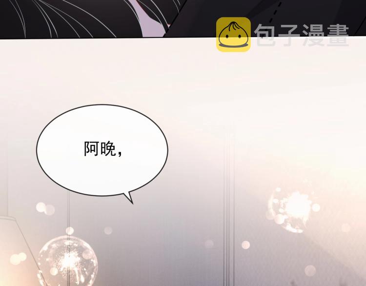 第39话 我很急4