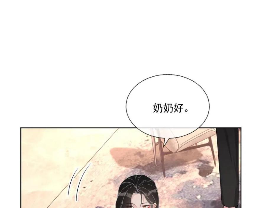 第76话 见家长82