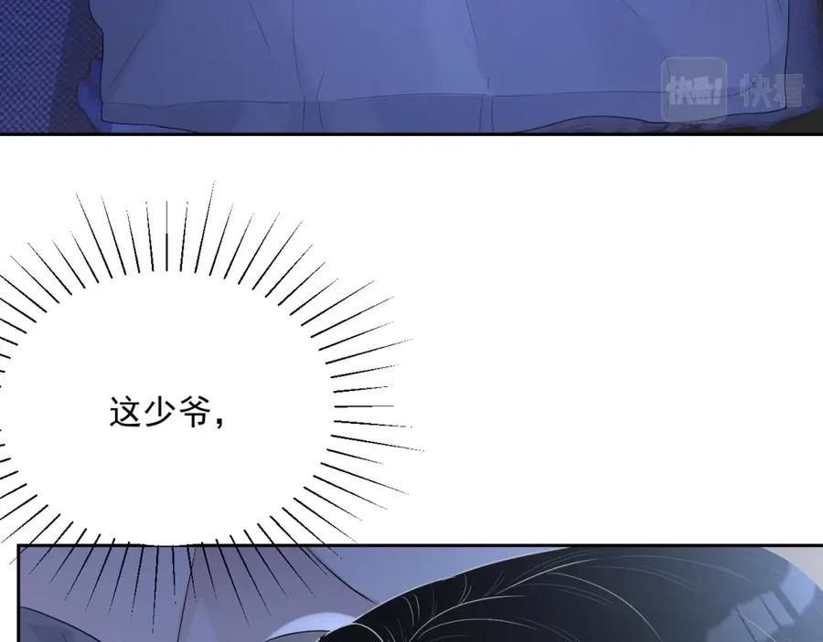 第70话 加倍讨回来40