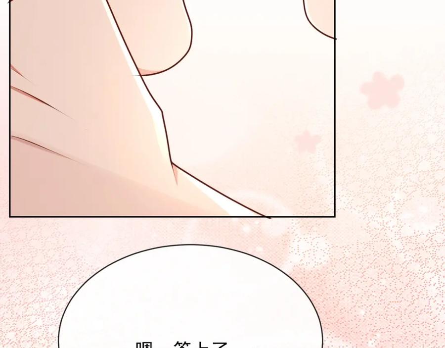 第53话 “亲口”签名83