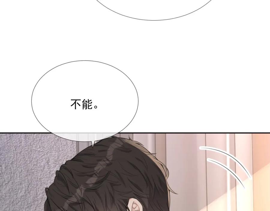 第71话 起床气58