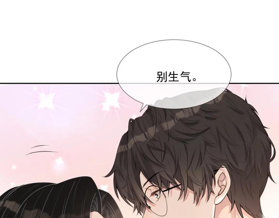 第64话 只喜欢你87
