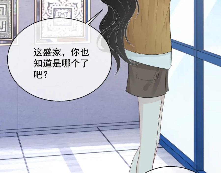 第74话 我是你的78