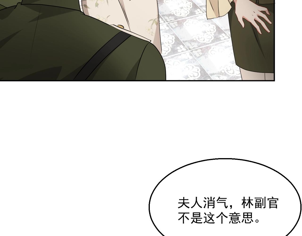 第45话 狗粮管够60