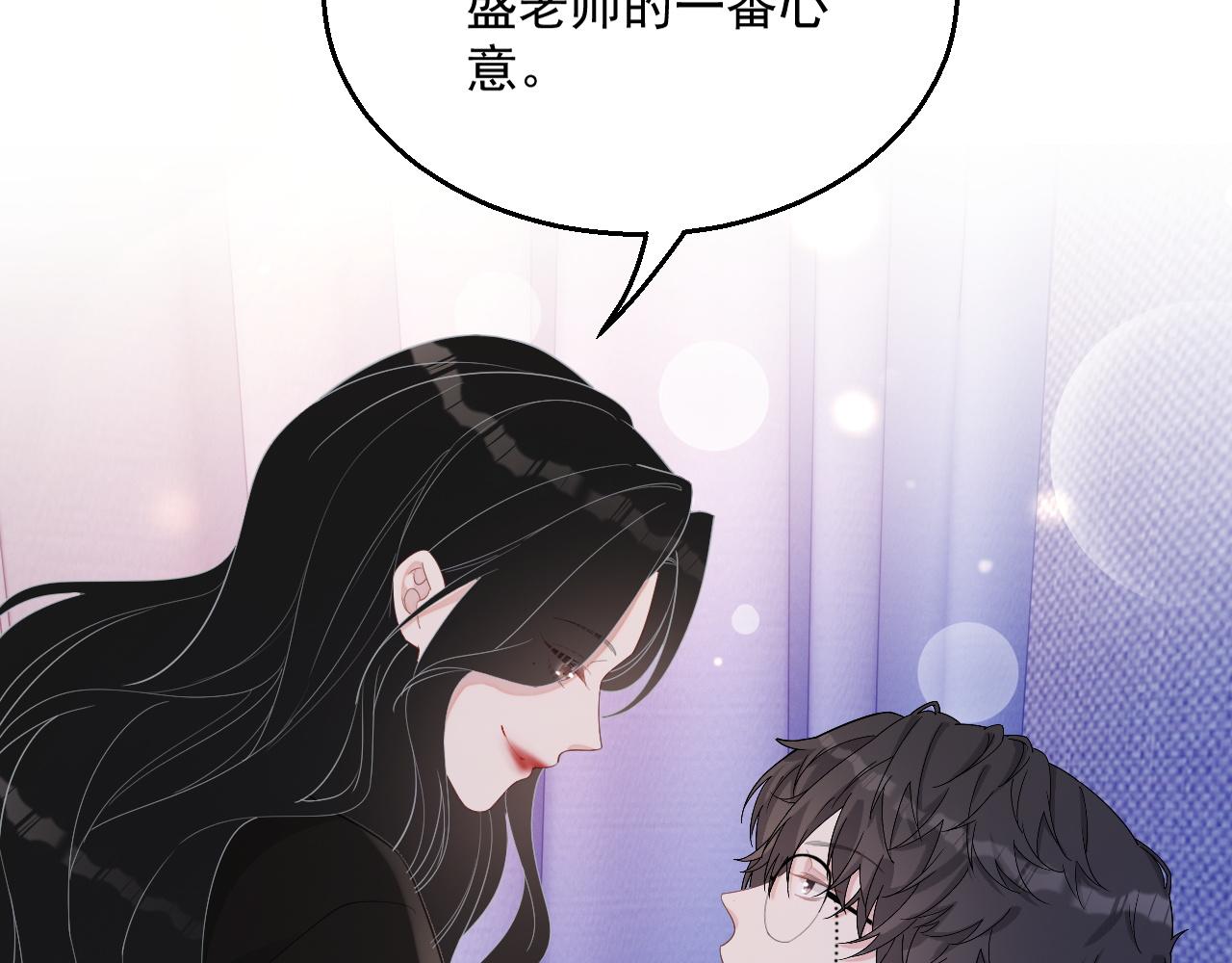番外4 情动不能自制63