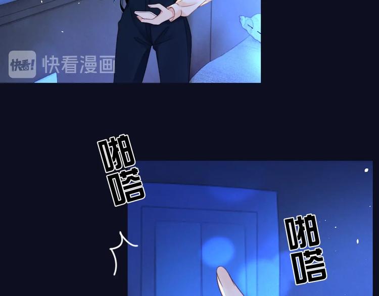 第2话 黑暗下的接触53