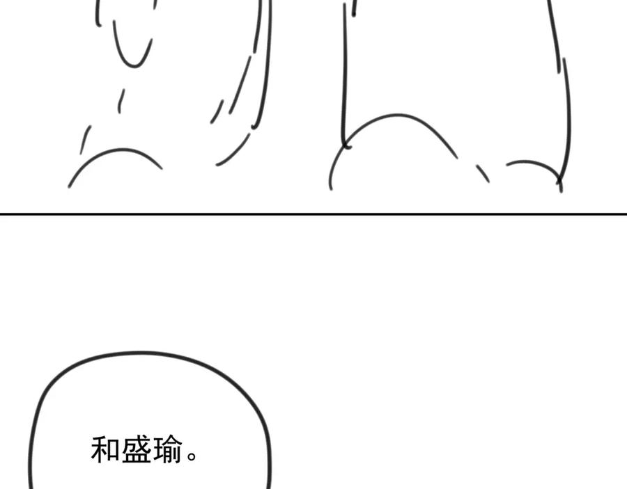 第62话 口红被吃掉了118