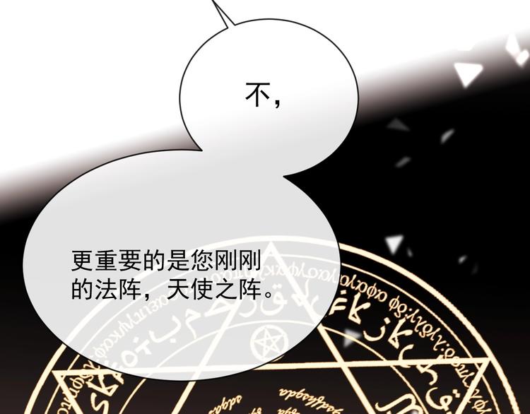 第28话 活着还是死亡？29