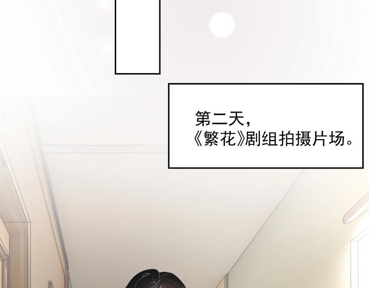 第33话 追个人86