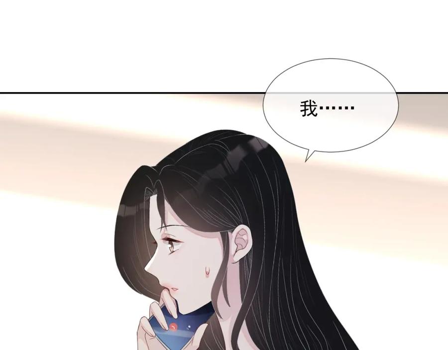 第66话 不正经？27