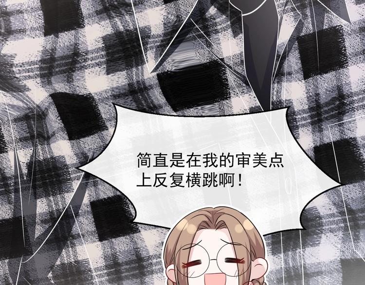 第14话 叫了就是我的人23