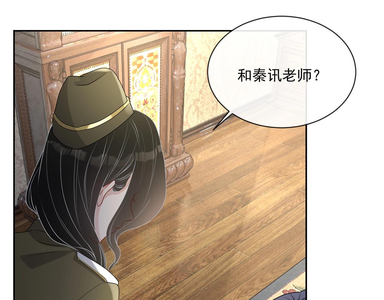 第44话 有缘人27