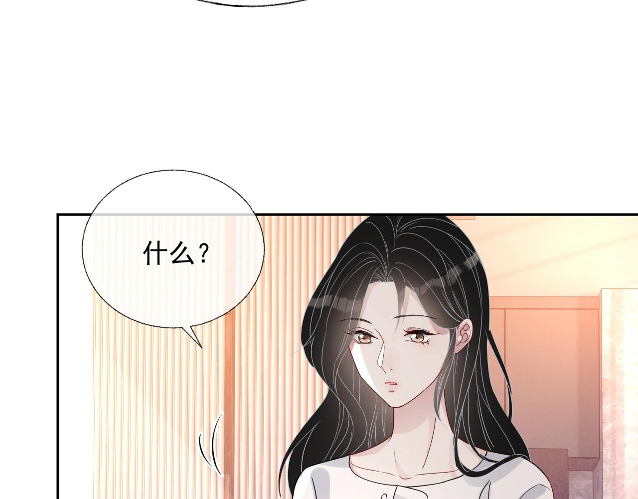 第82话 同居中63
