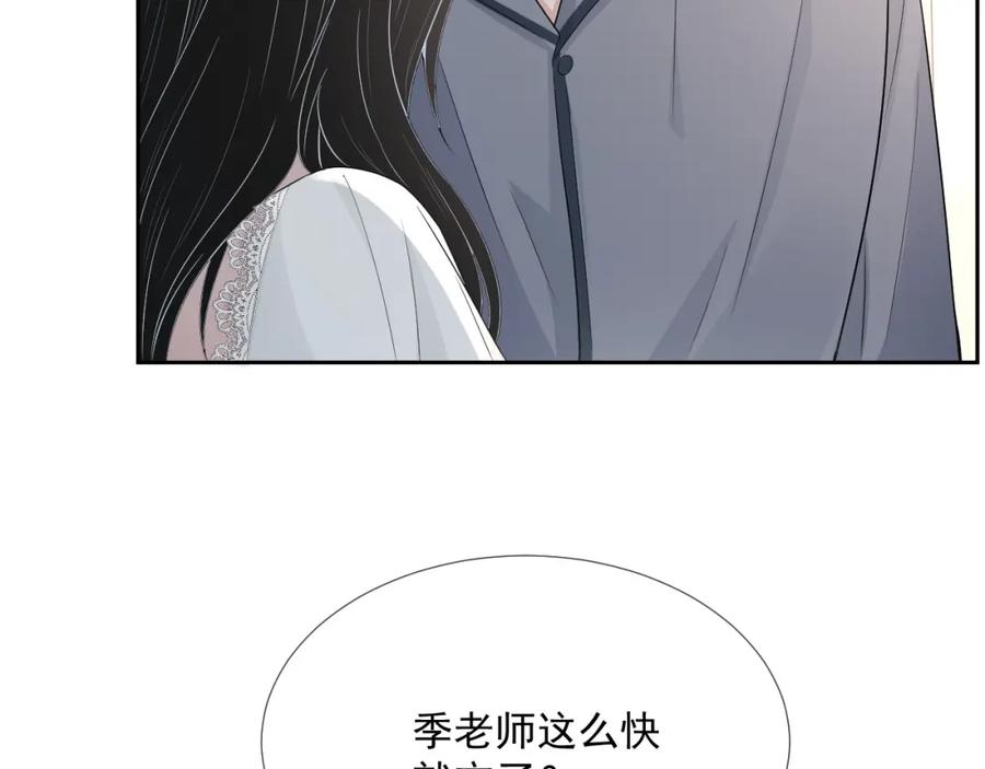 第71话 起床气40