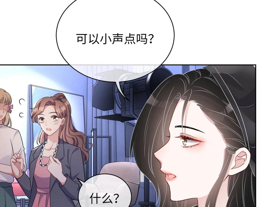 第17话 让你心情变好63