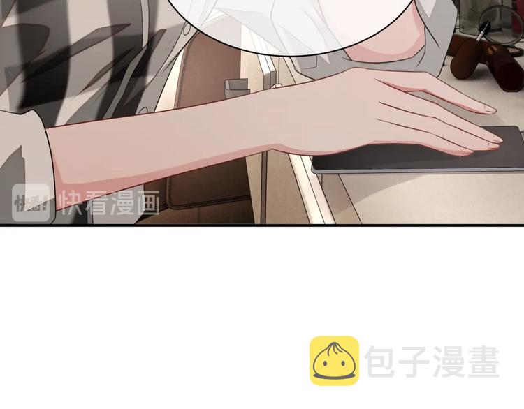 第13话 你欺负我了QAQ34