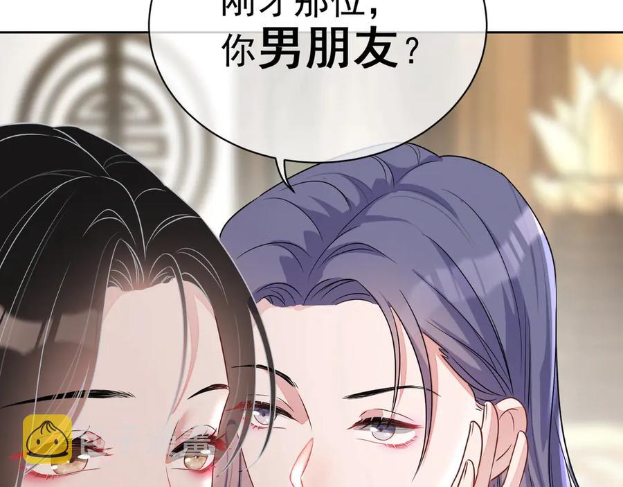第15话 普通朋友？105