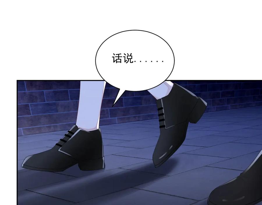 第49话 干点坏事儿96