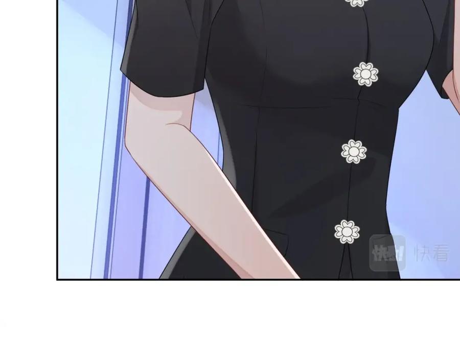 第57话 男朋友的名分14