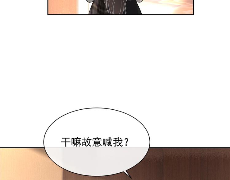 第33话 追个人71
