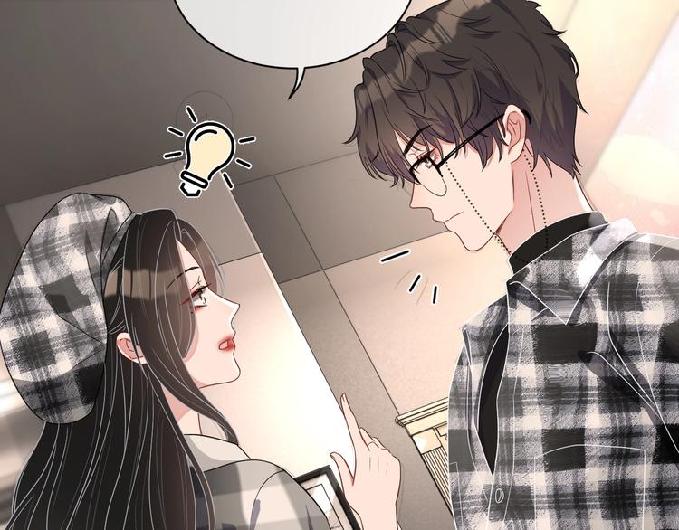 第14话 叫了就是我的人108