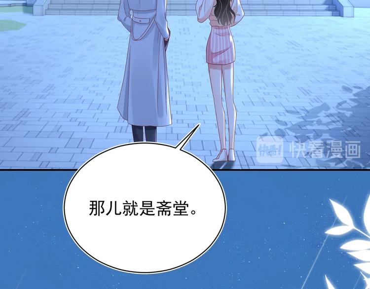 第3话 他是路痴？25