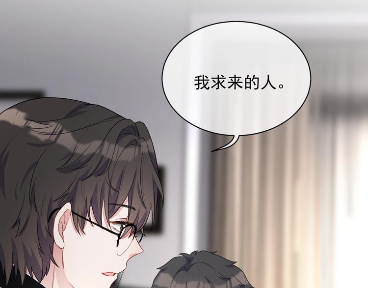 第13话 你欺负我了QAQ124