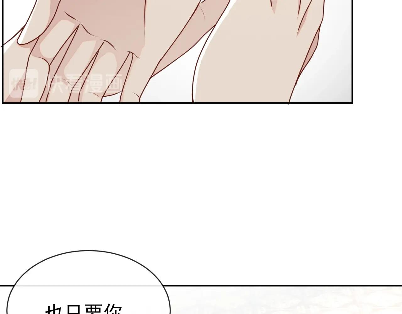 第44话 有缘人89