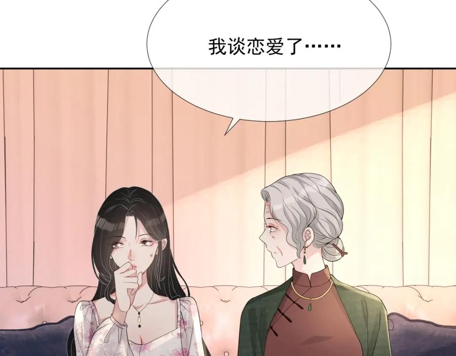 第63话 舍不得分开80