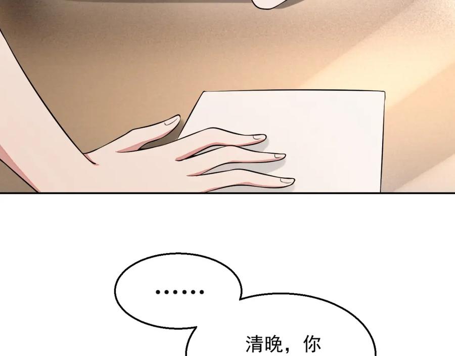 第54话 敢动我的人？19