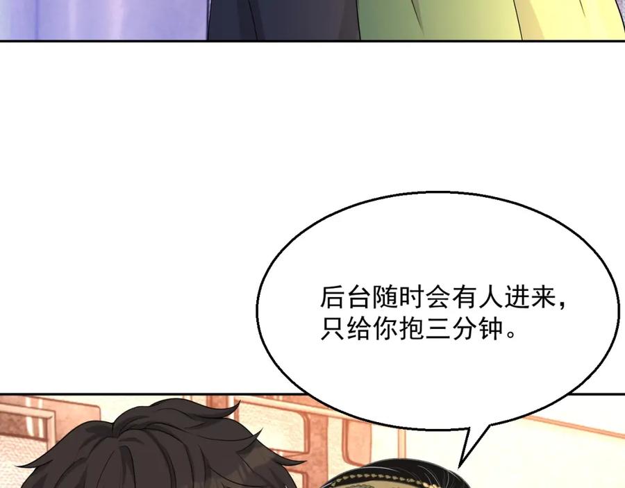 第62话 口红被吃掉了72