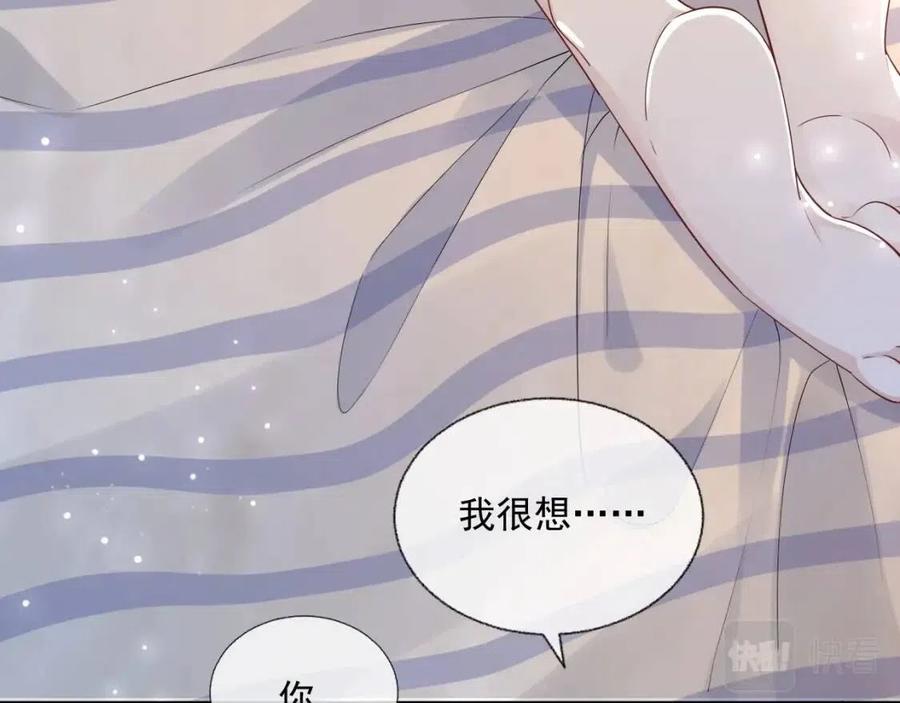 第78话 命中注定64