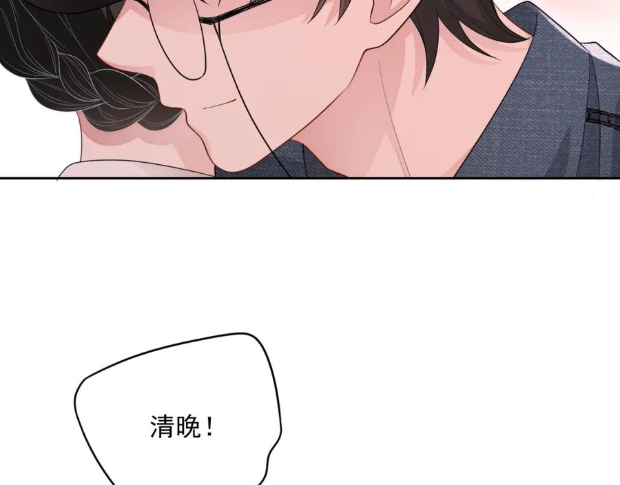 第72话 不会让你受伤75