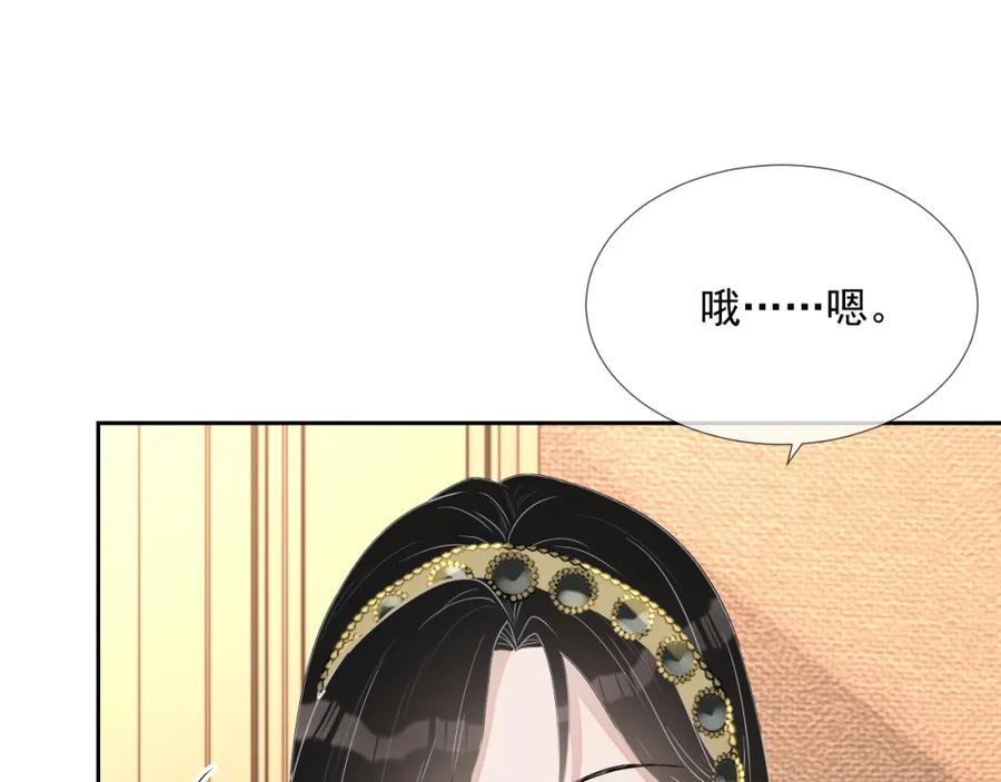 第63话 舍不得分开35