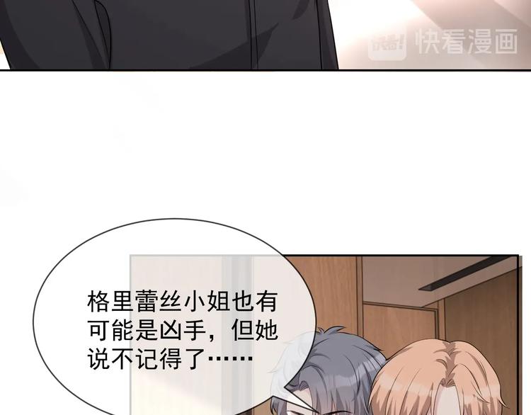第27话 死亡预兆2