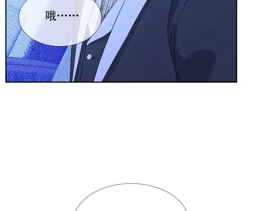 第61话 霸气告白83