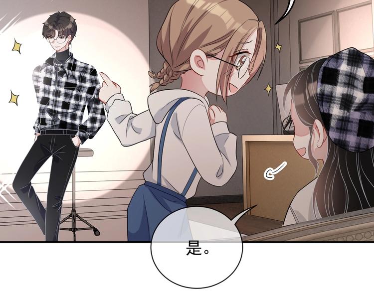 第14话 叫了就是我的人25