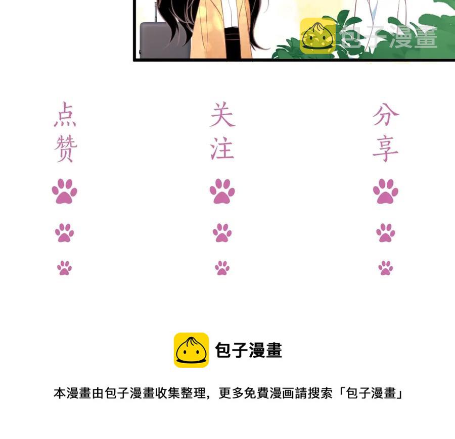 第64话 只喜欢你123