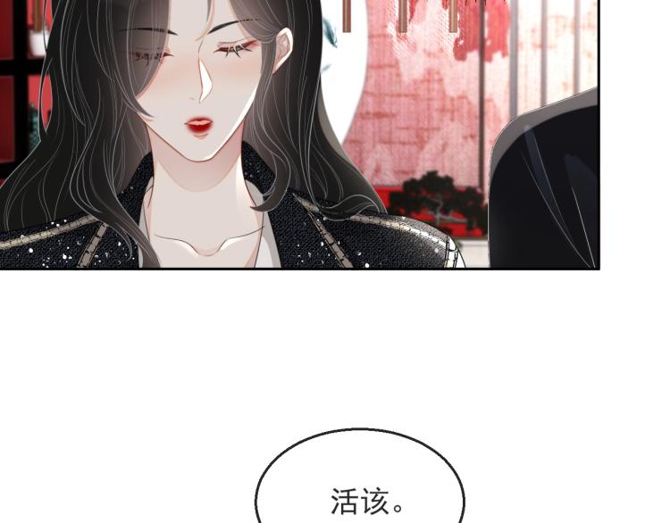 第37话 送她回房3