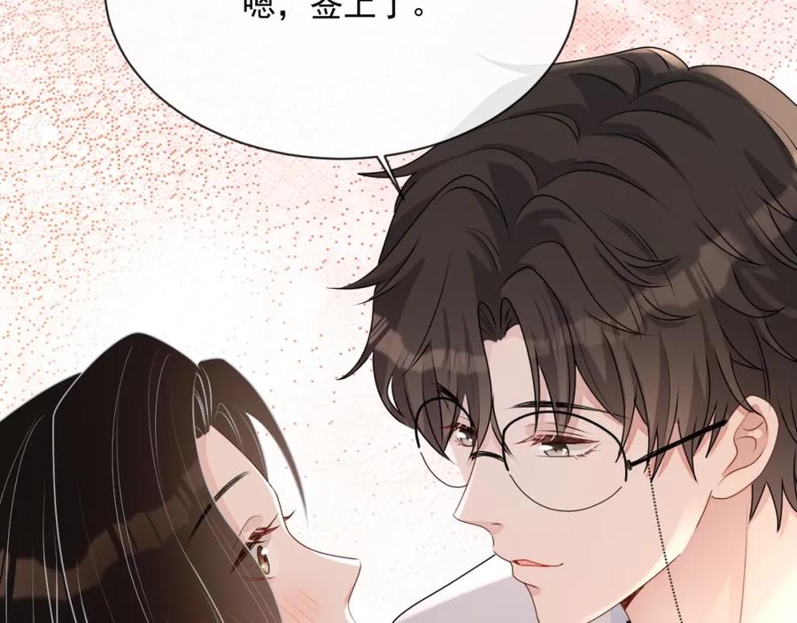 第53话 “亲口”签名84