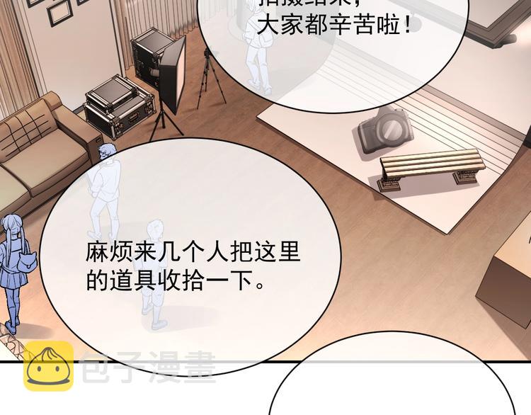 第8话 掀盖头成亲？91