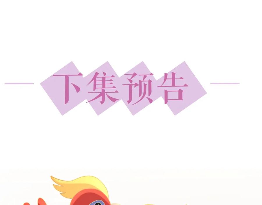 第67话 疯狂吃醋94