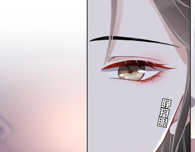 第21话 剧本杀？！34