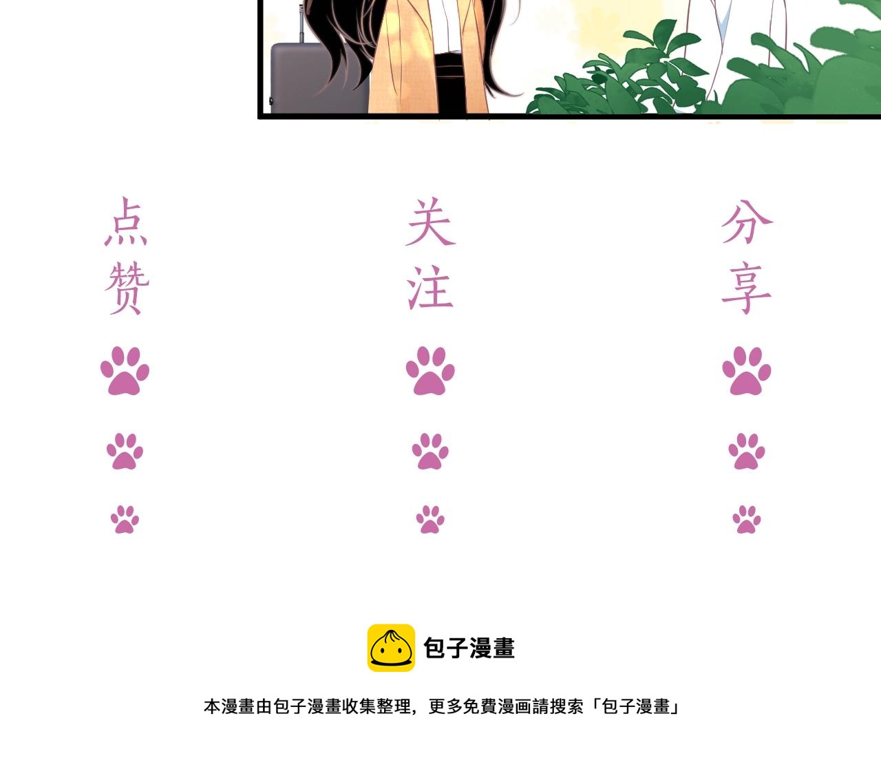 第83话 我们来做些别的111