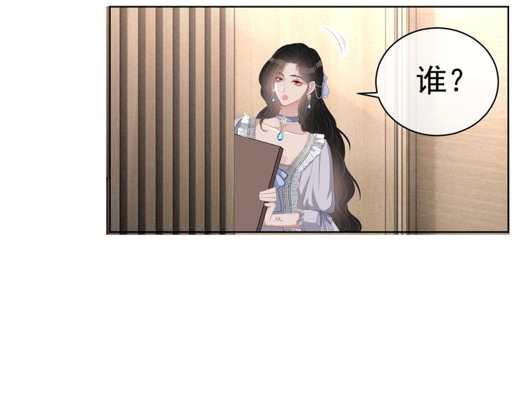 第24话 住在隔壁？106