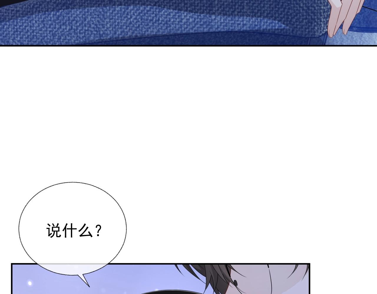 第84话 我爱你28